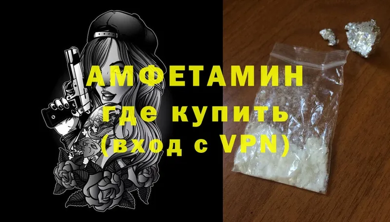 hydra онион  Покровск  Amphetamine Розовый  закладки 