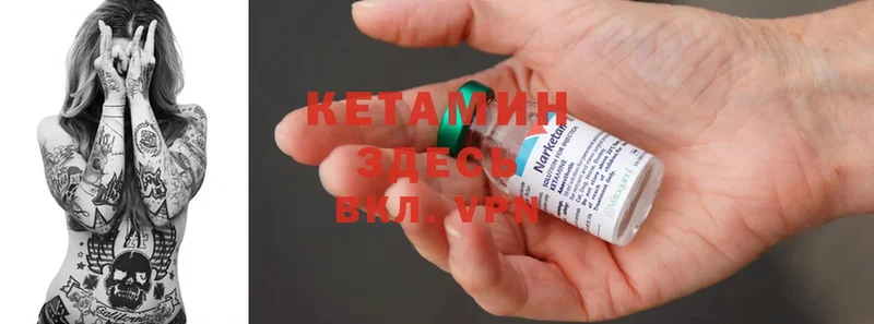 hydra ссылки  Покровск  Кетамин ketamine 